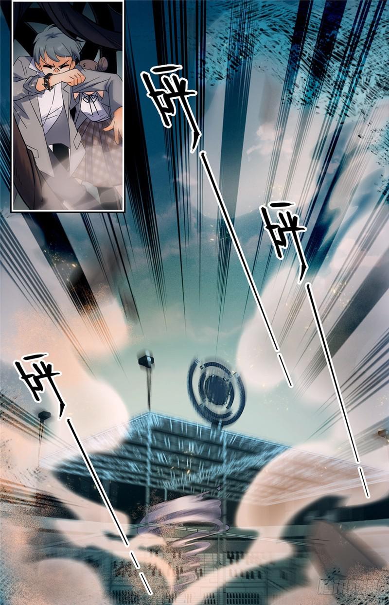 147 进阶期幽狼兽（下）3