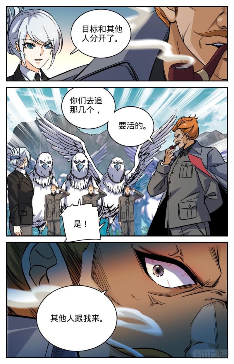 245 魂级冰种！11