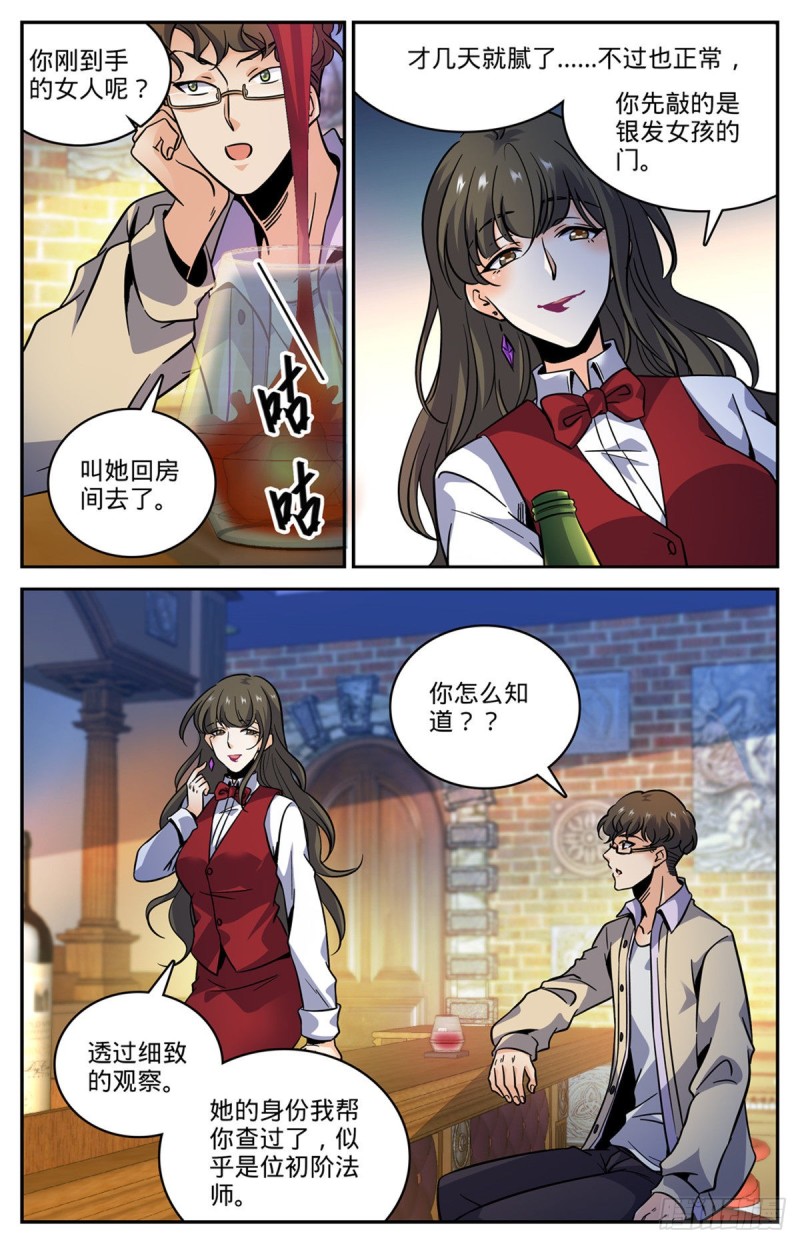 552 祭献品2