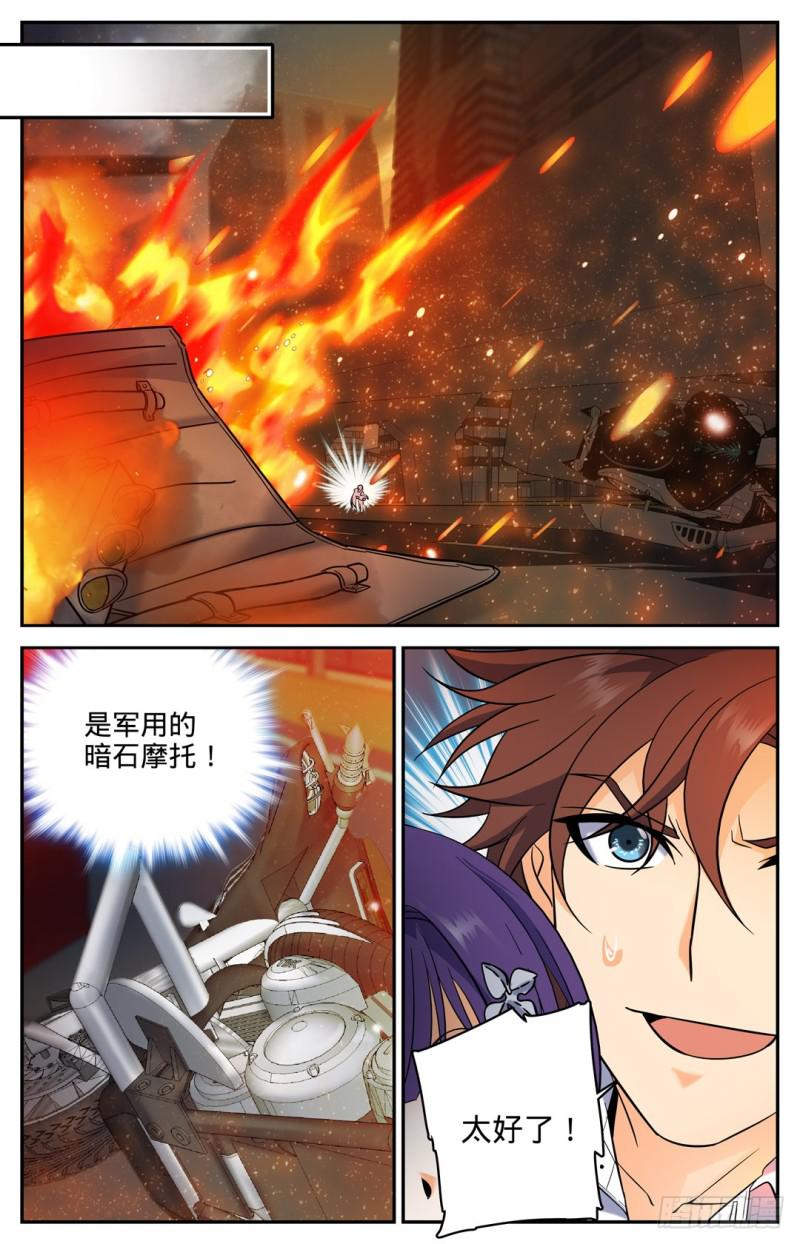 100 哭泣的博城3