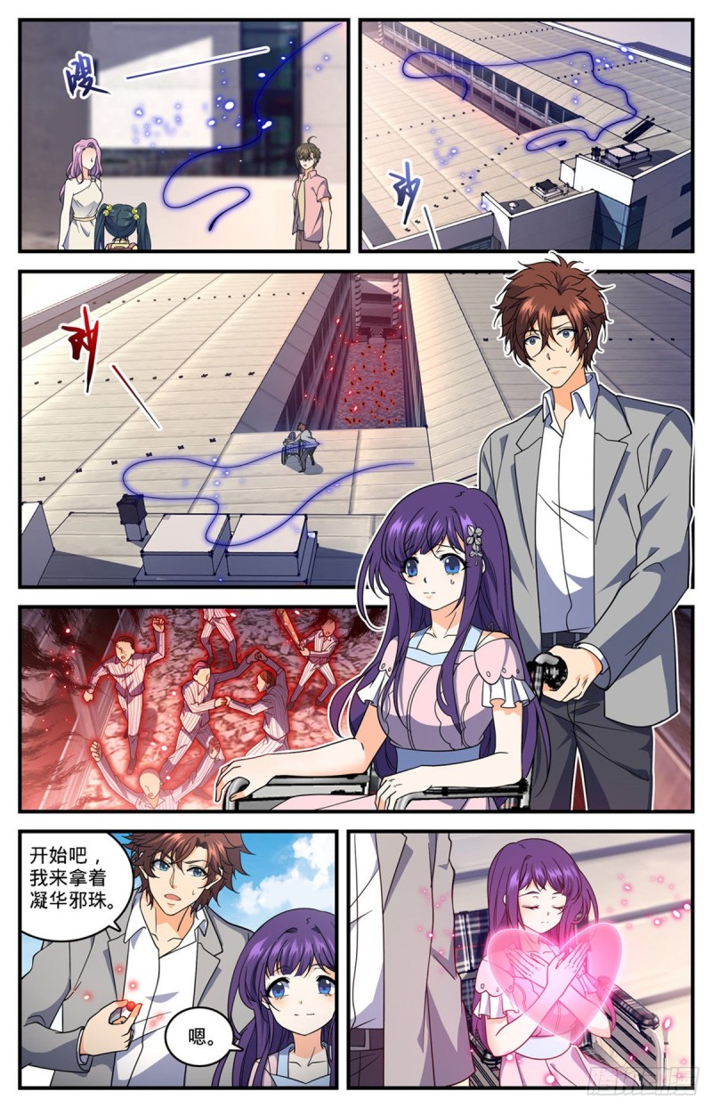 693 病疫之乱3