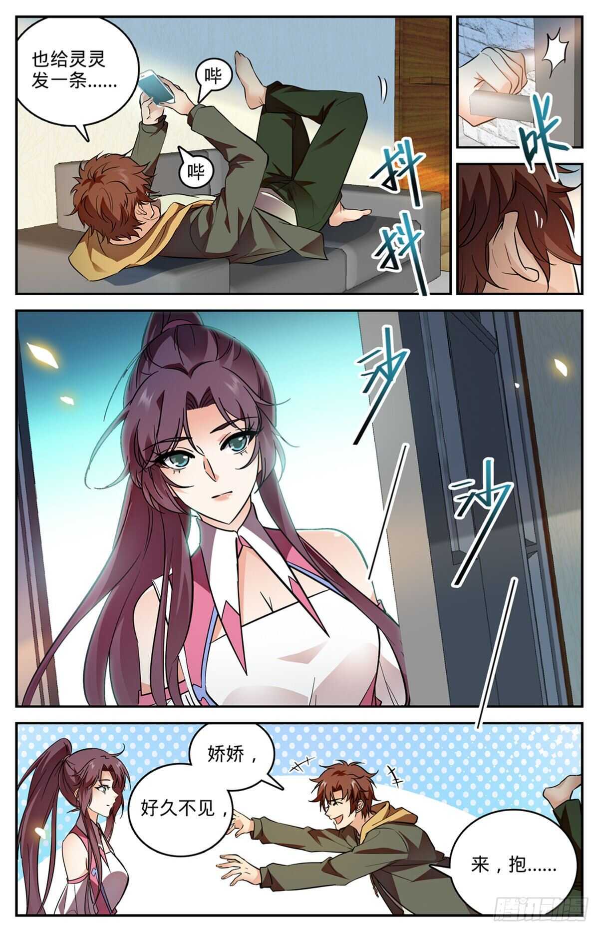 542 高阶雷系！9