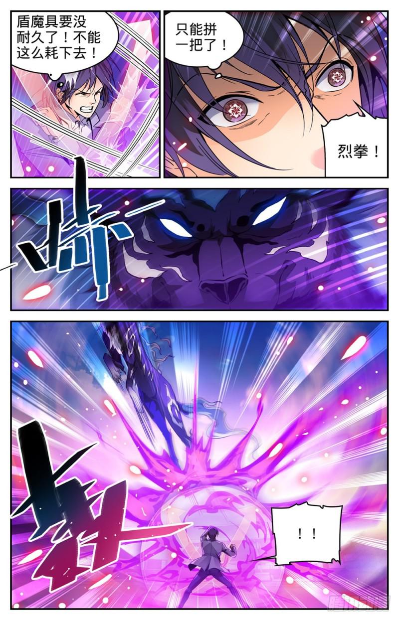 295 单方面碾压!3
