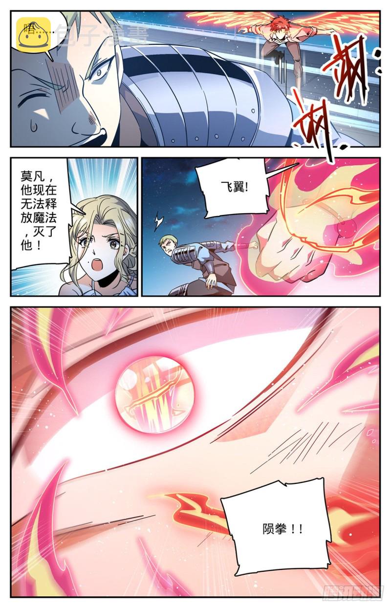 641  千羽火凤7