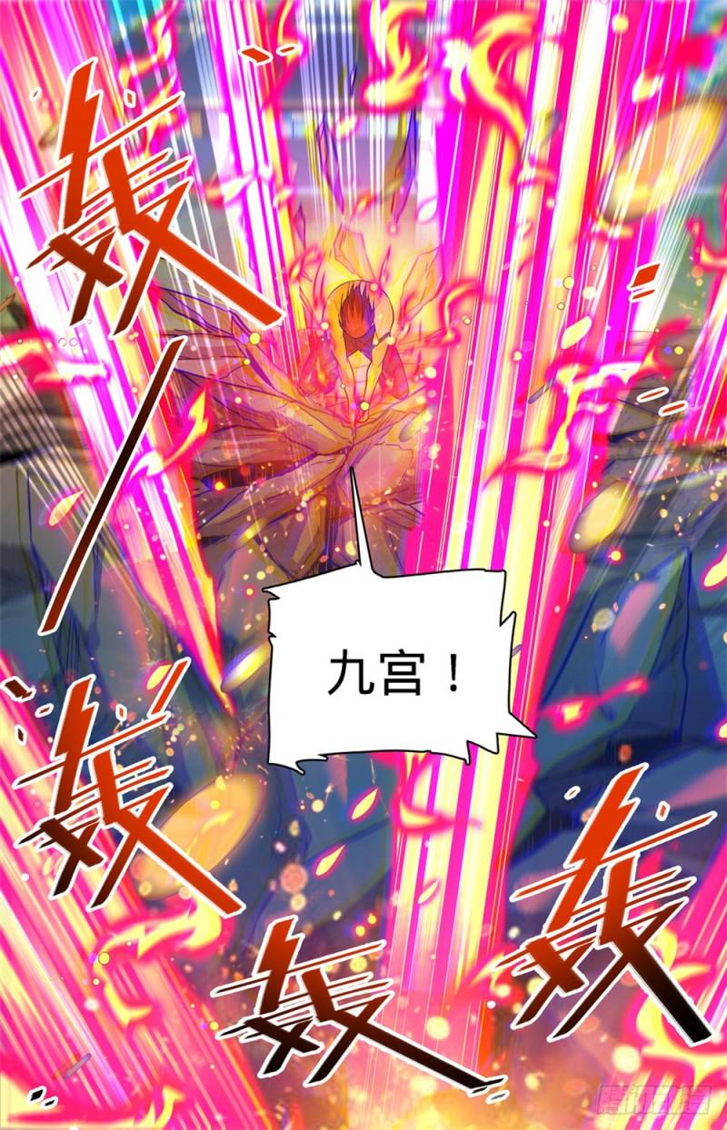 349 凝神反击!12