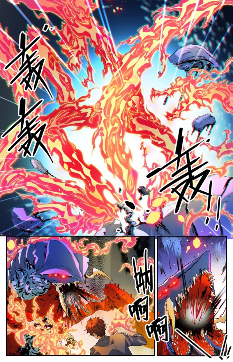 474 杀统领2