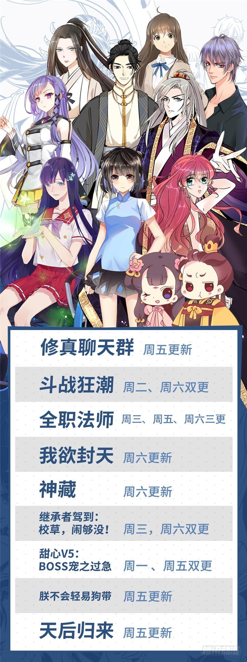 188 心有天使13