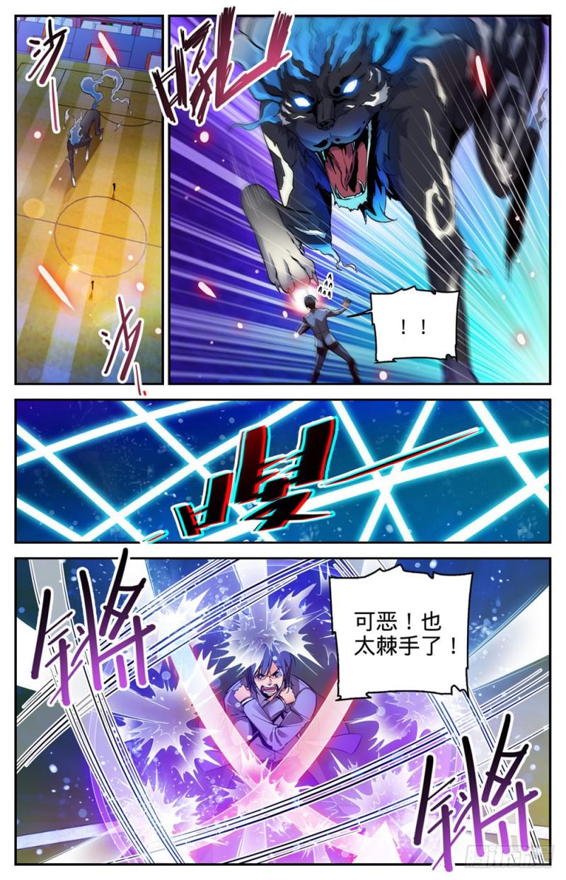 295 单方面碾压!2