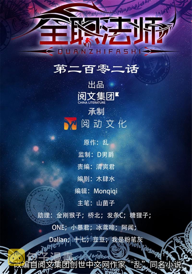 202 误闯陷阱0