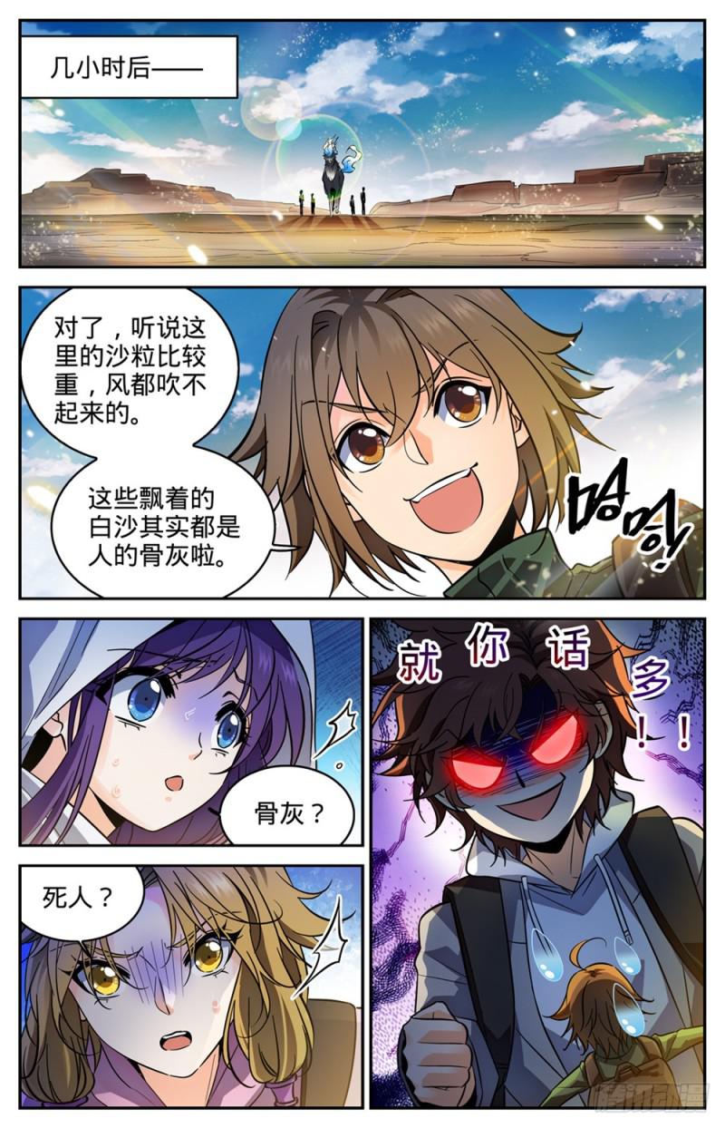 317 心灵系-安抚!12
