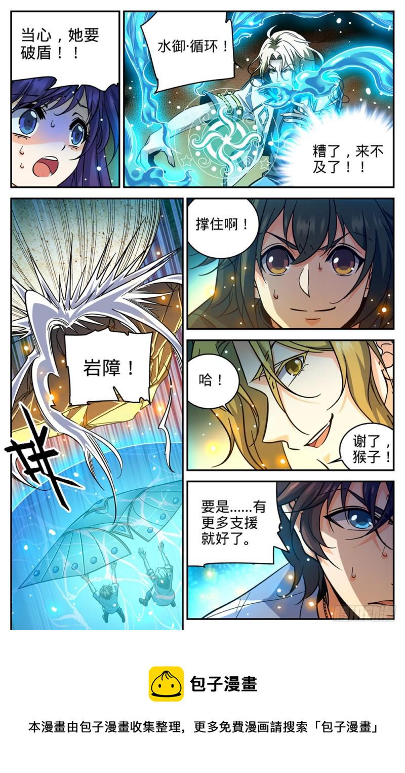 341 心灵系VS心灵系5