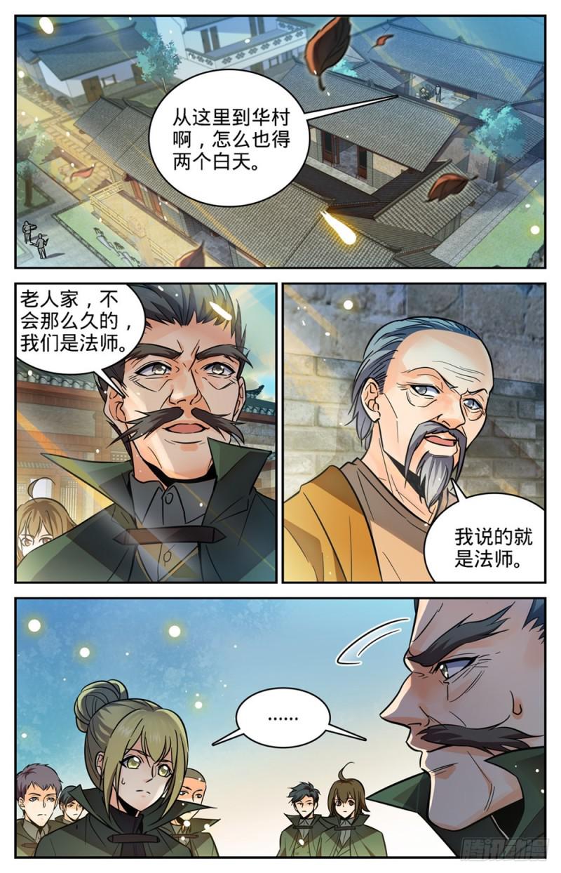 354 致命呼吸!2