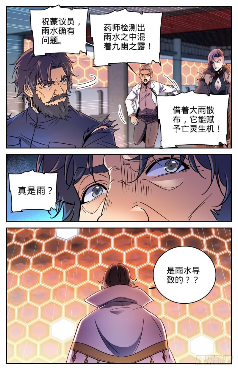 417 一次预演2