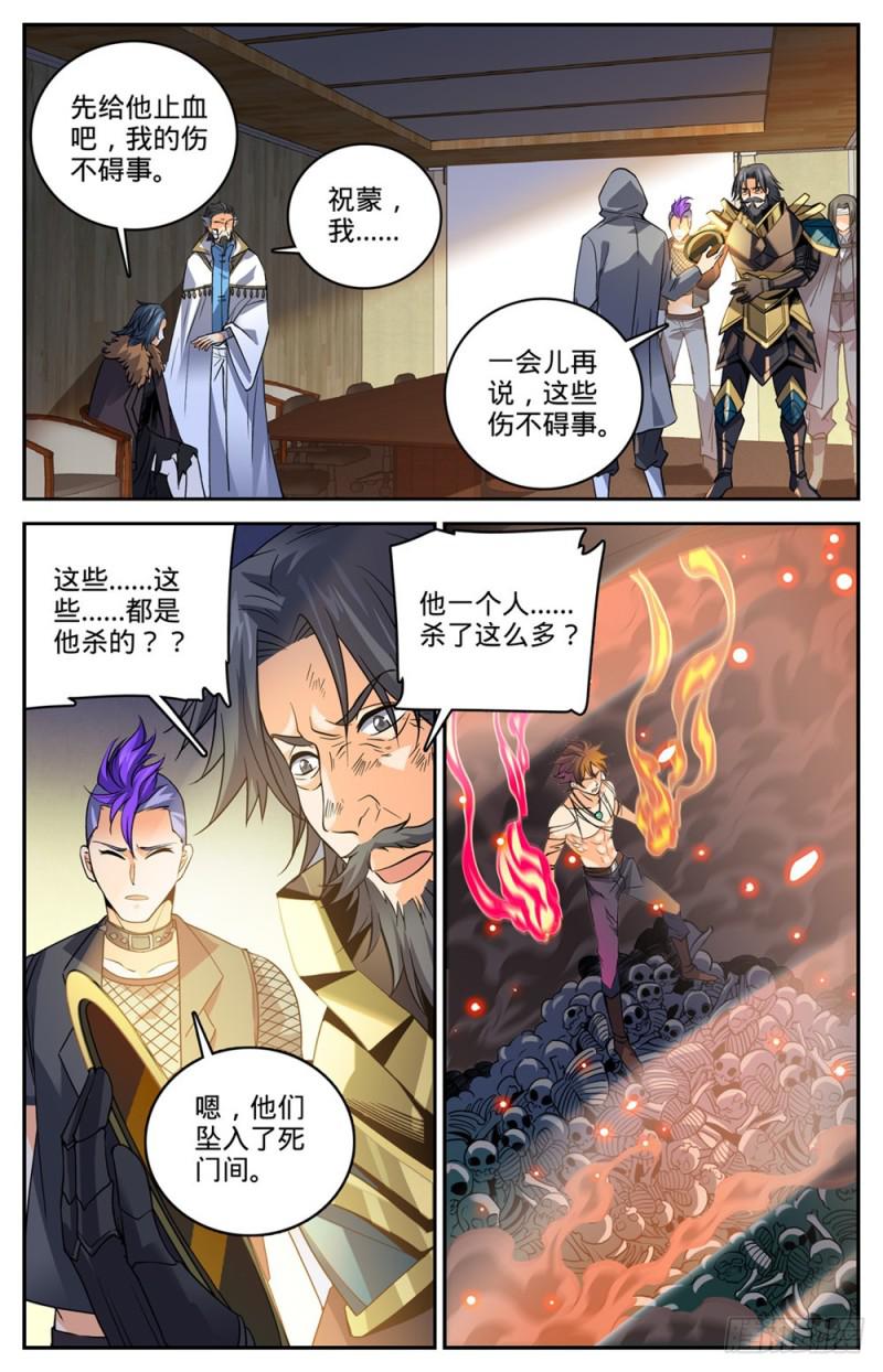 448 自我觉醒！4