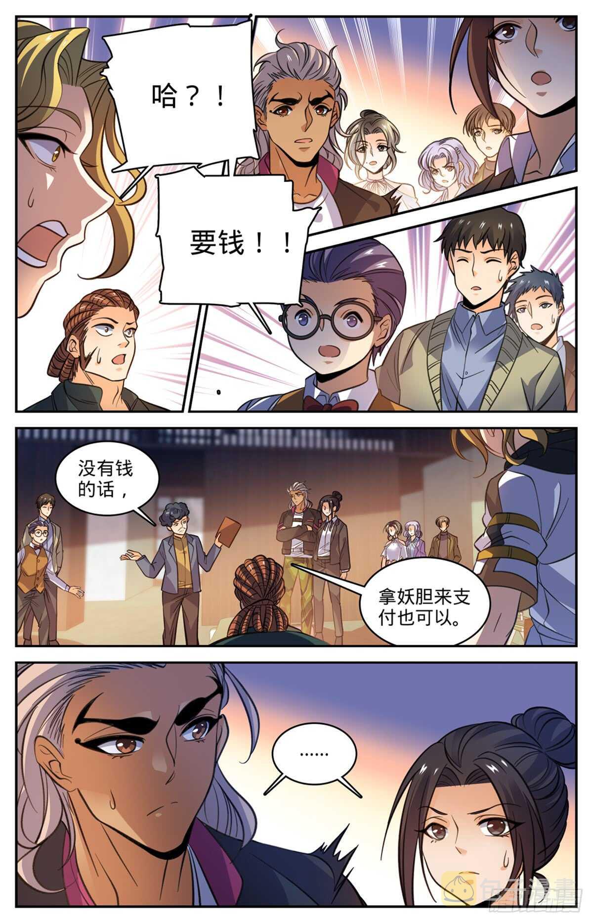 512 一箭的代价8