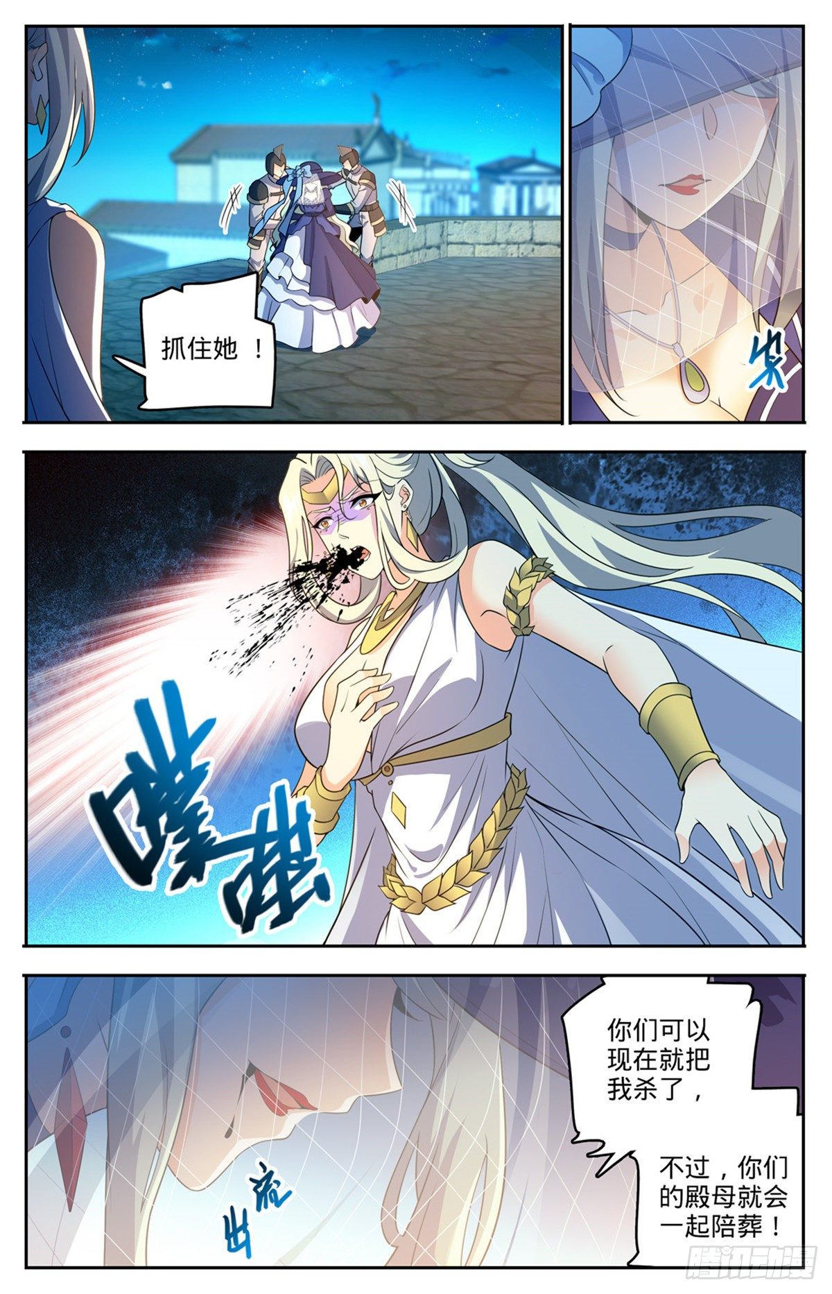 755 复活之人1