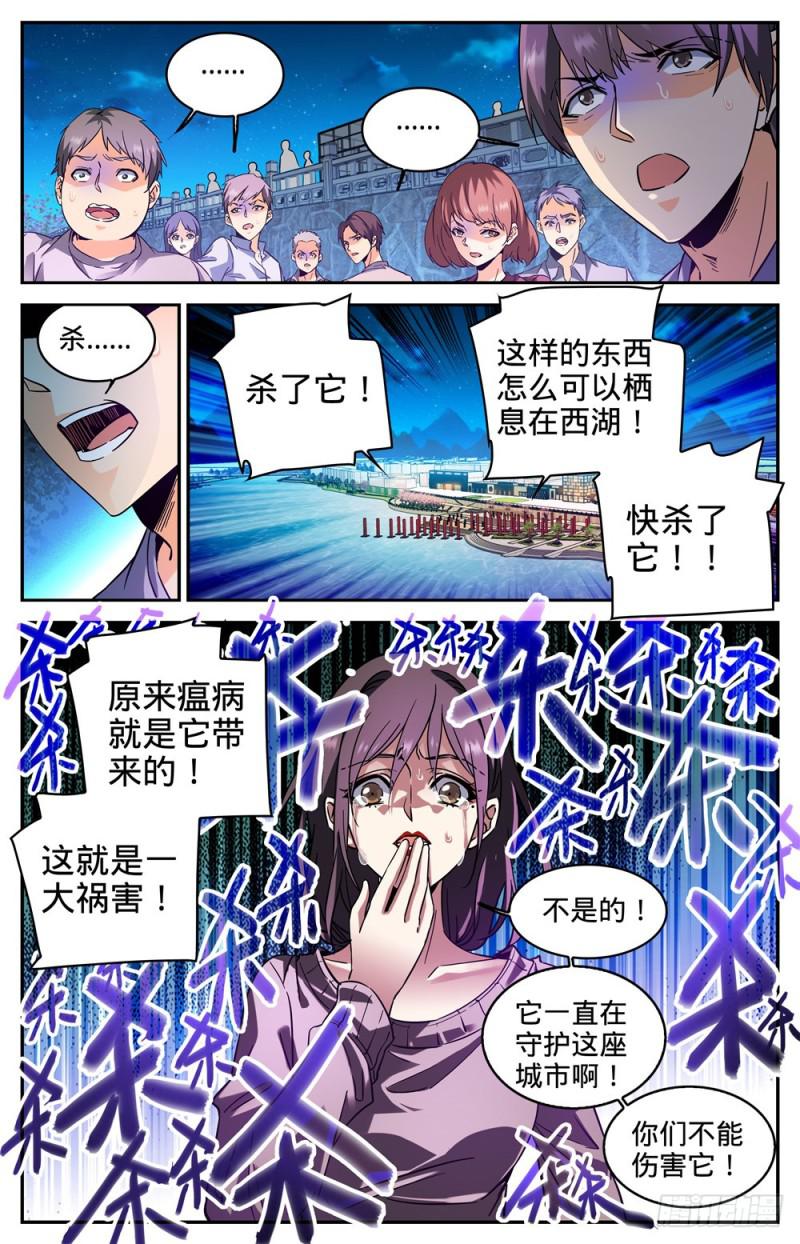 277 紧急支援2