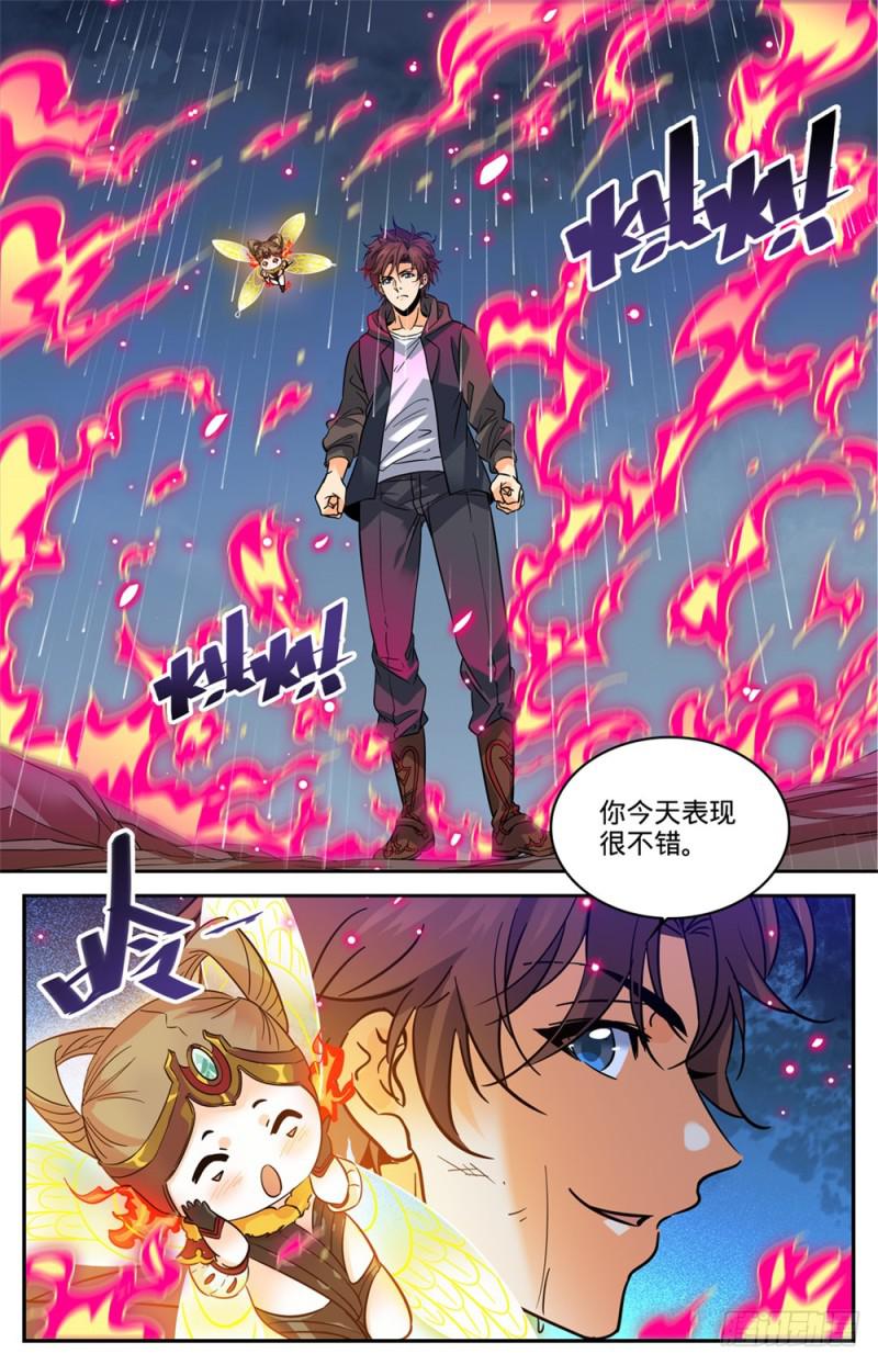424 张小侯的僞装10