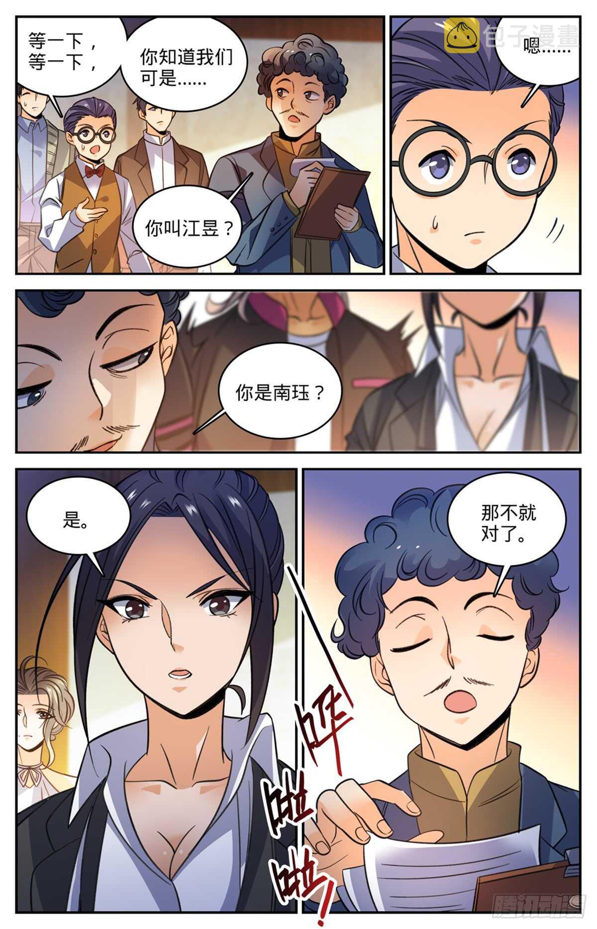 512 一箭的代价9
