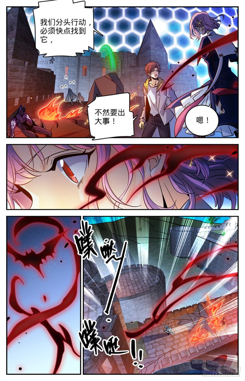 570 你觉得，我是谁？2