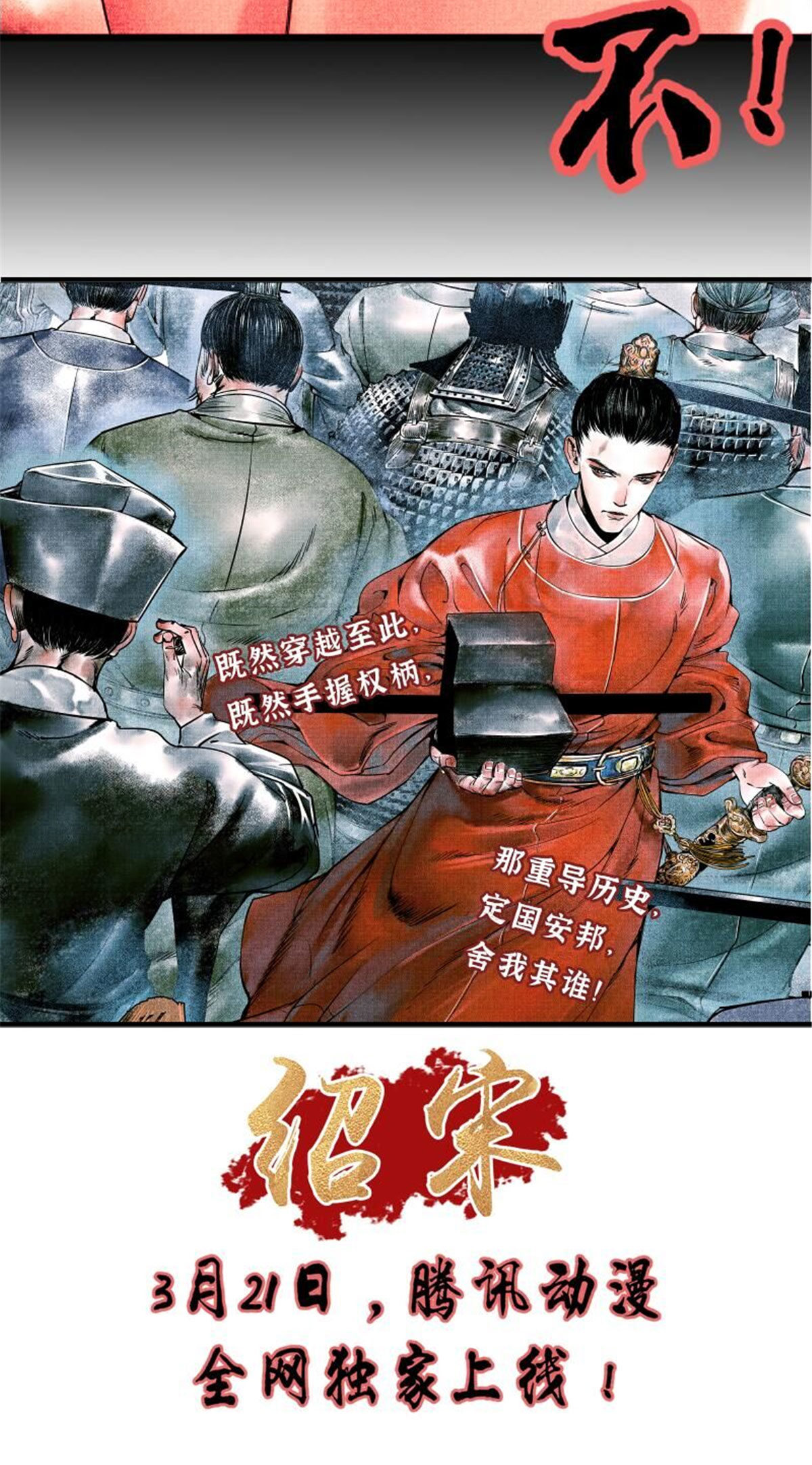 844 钓出内奸15