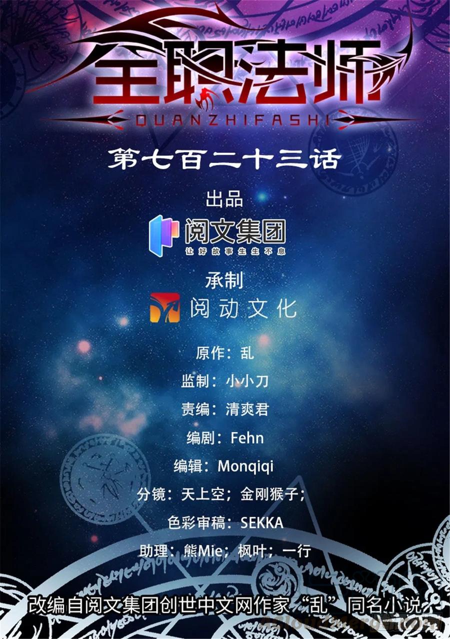 723  就等这刻0