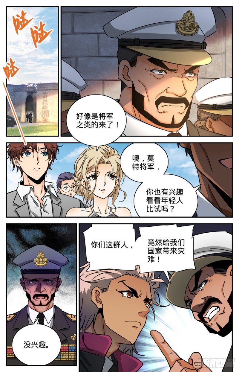 600 时光之液12