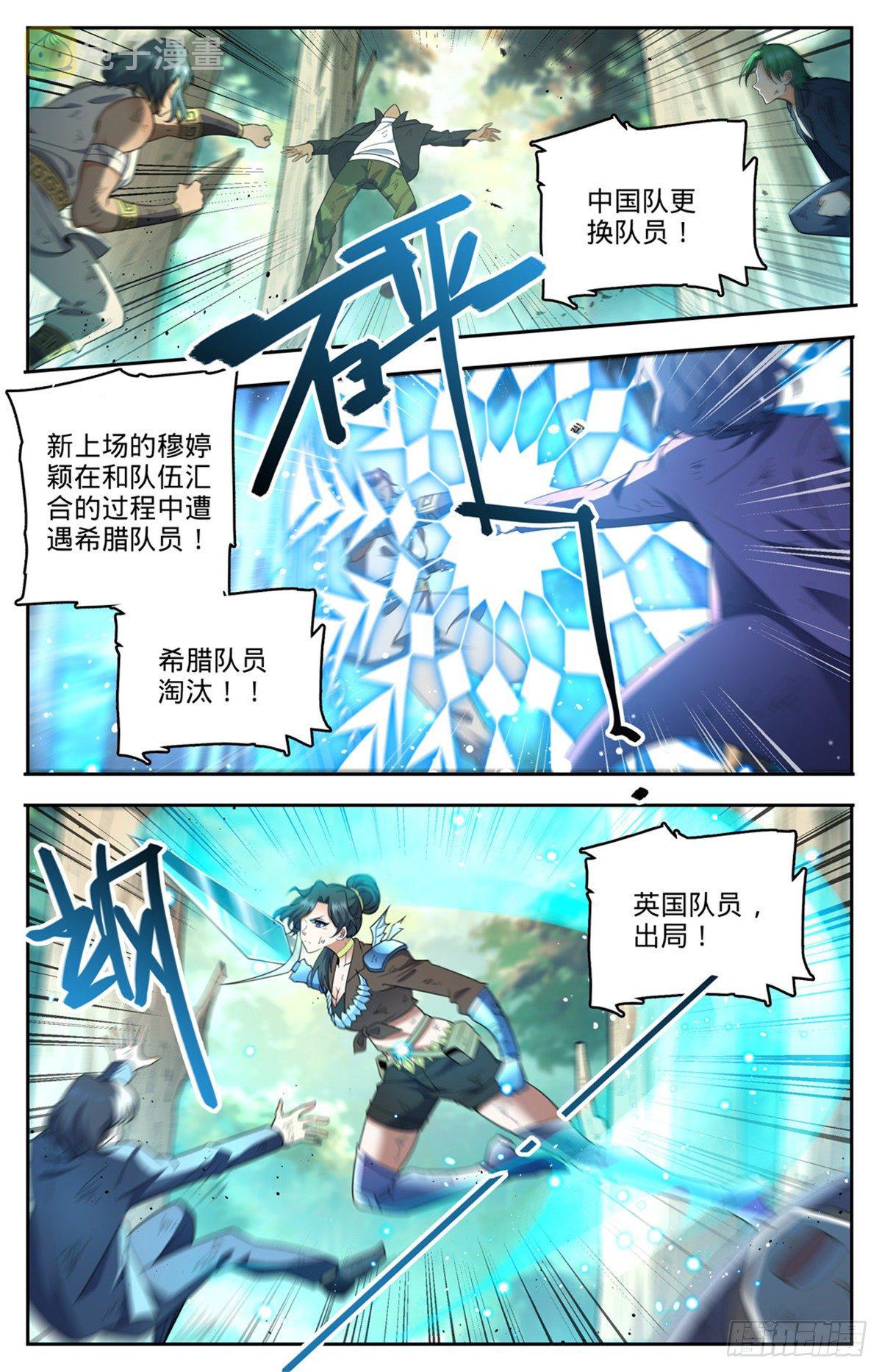 734 致命陷阱8