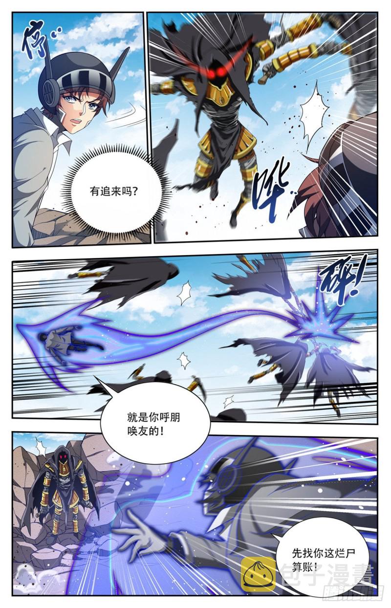 664 一人之力！4