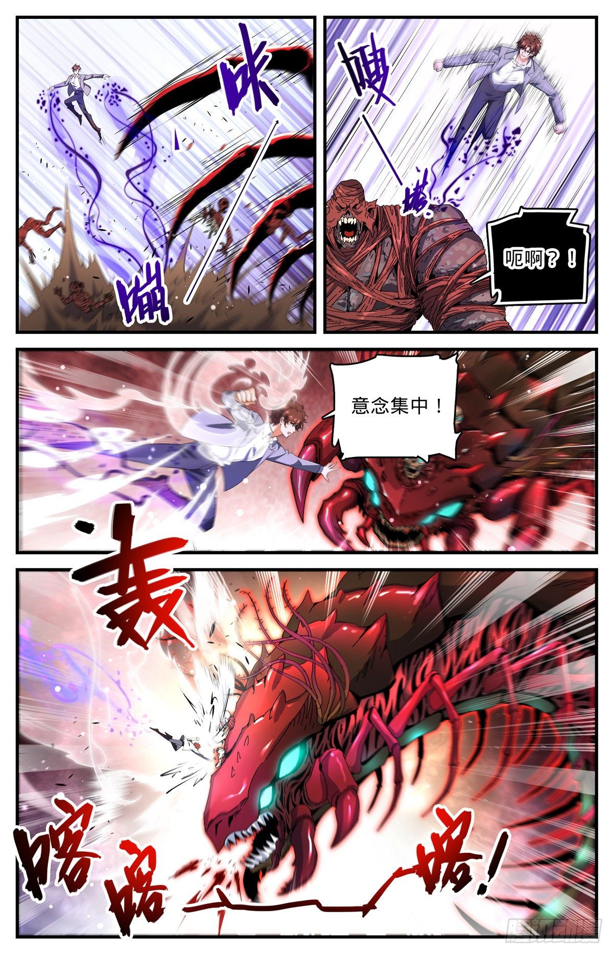 740  召的快杀得快10