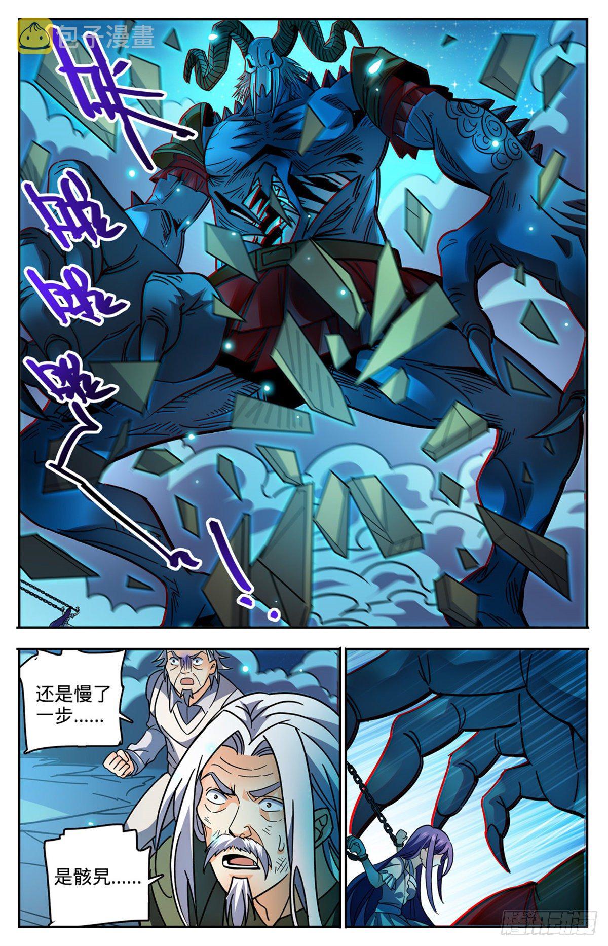 759 火之恶魔！11