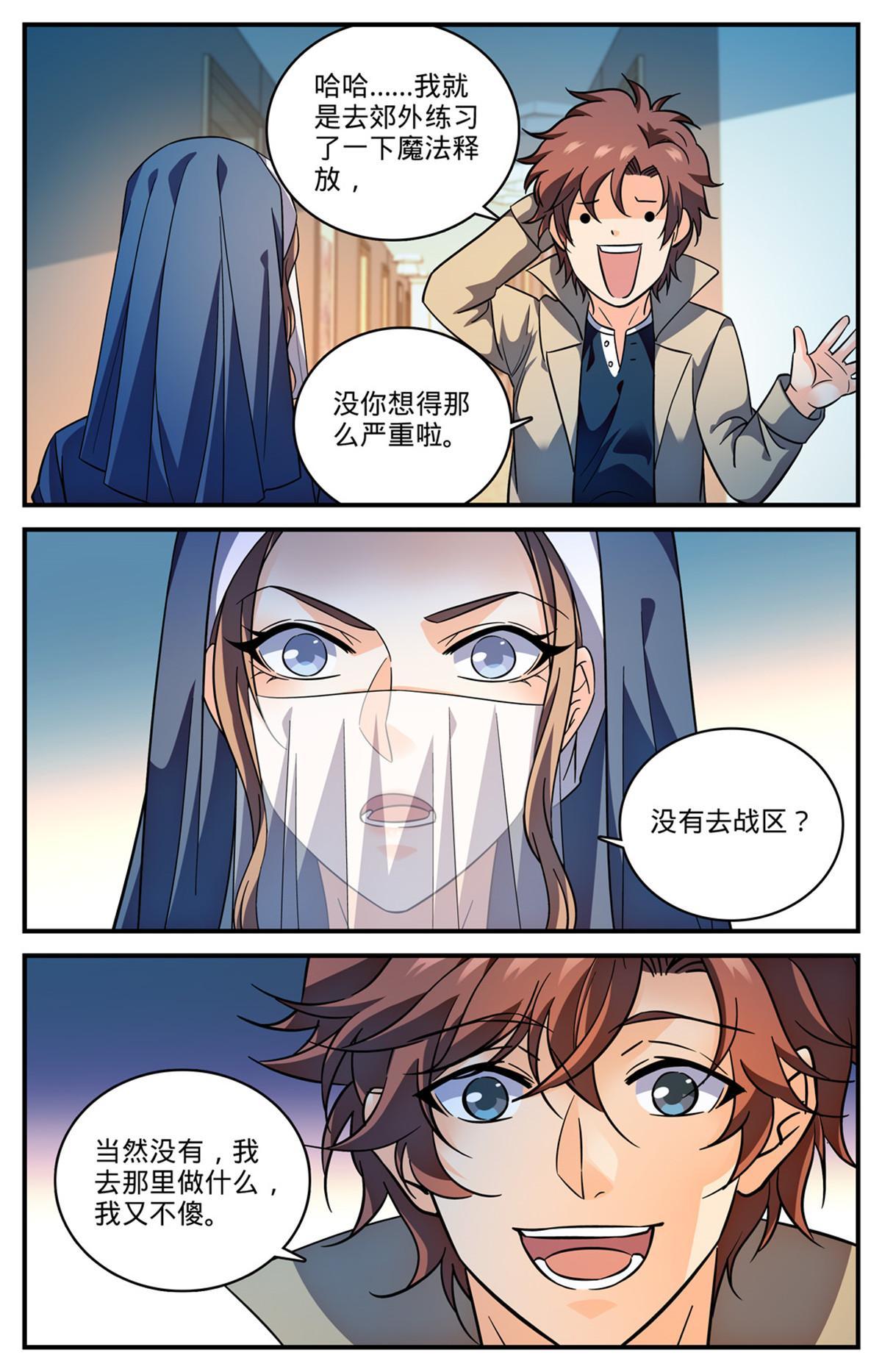 913 多了一倍7