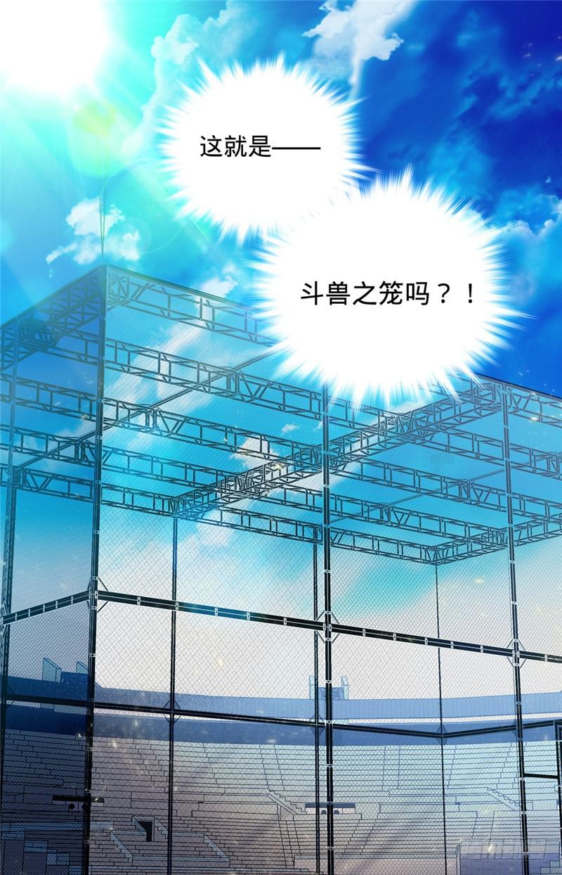 134 至高魔法3