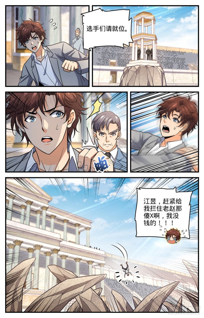695 水下巨漩！2