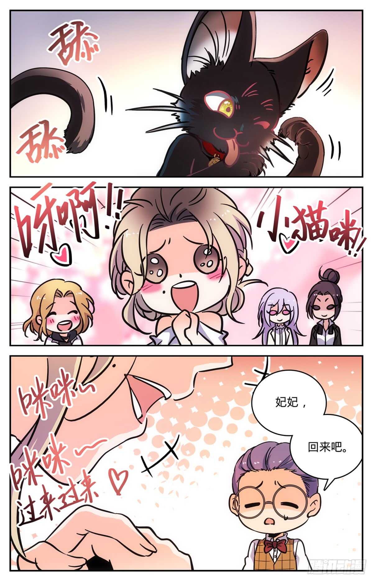 516 险中逃生12