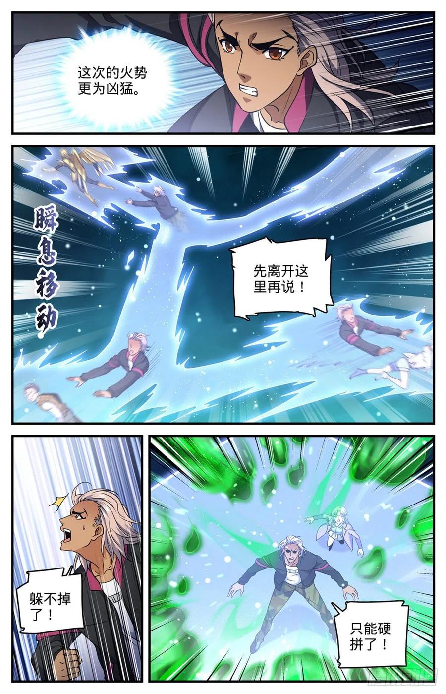 723  就等这刻9