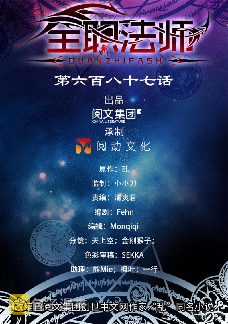 687 恶意搭讪0