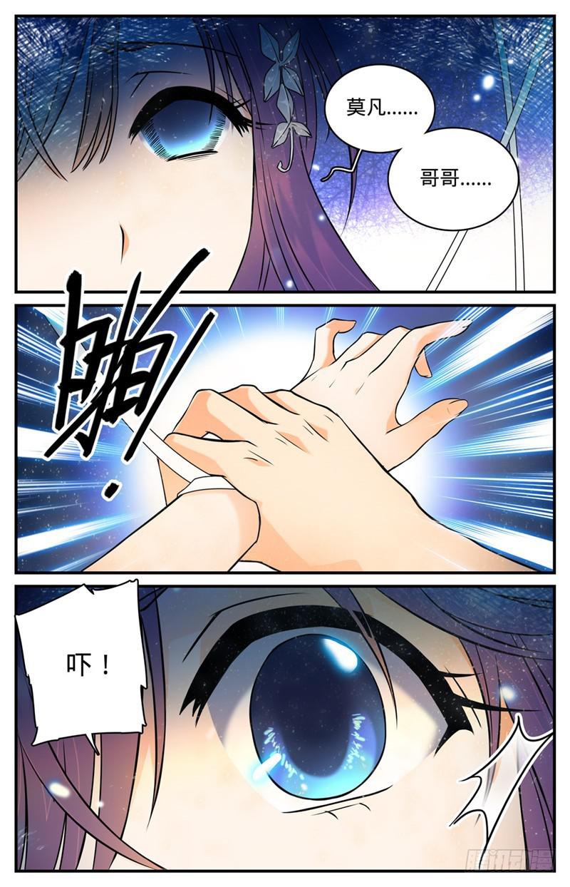 97 神奇治癒系2