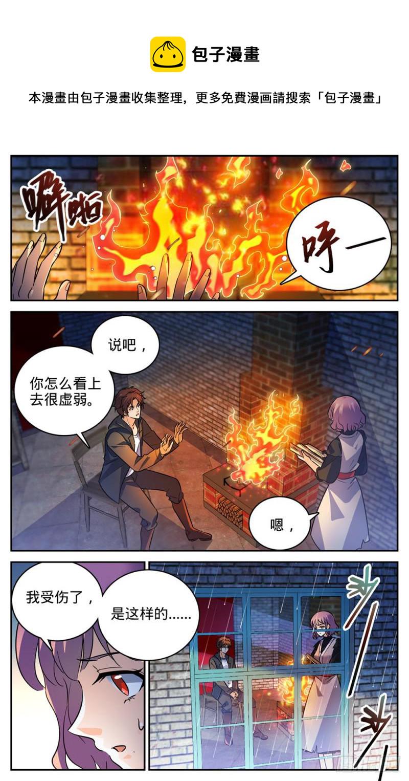 416 亡灵国主8