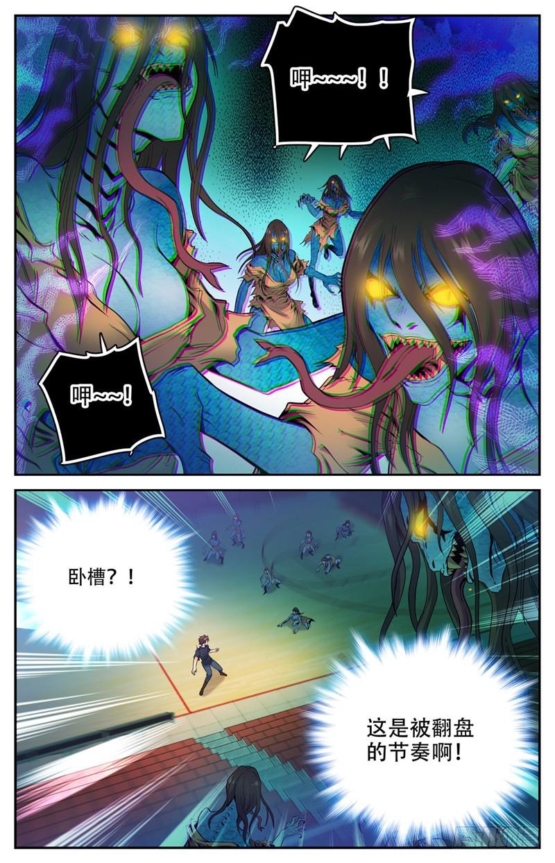 175 被翻盘！10