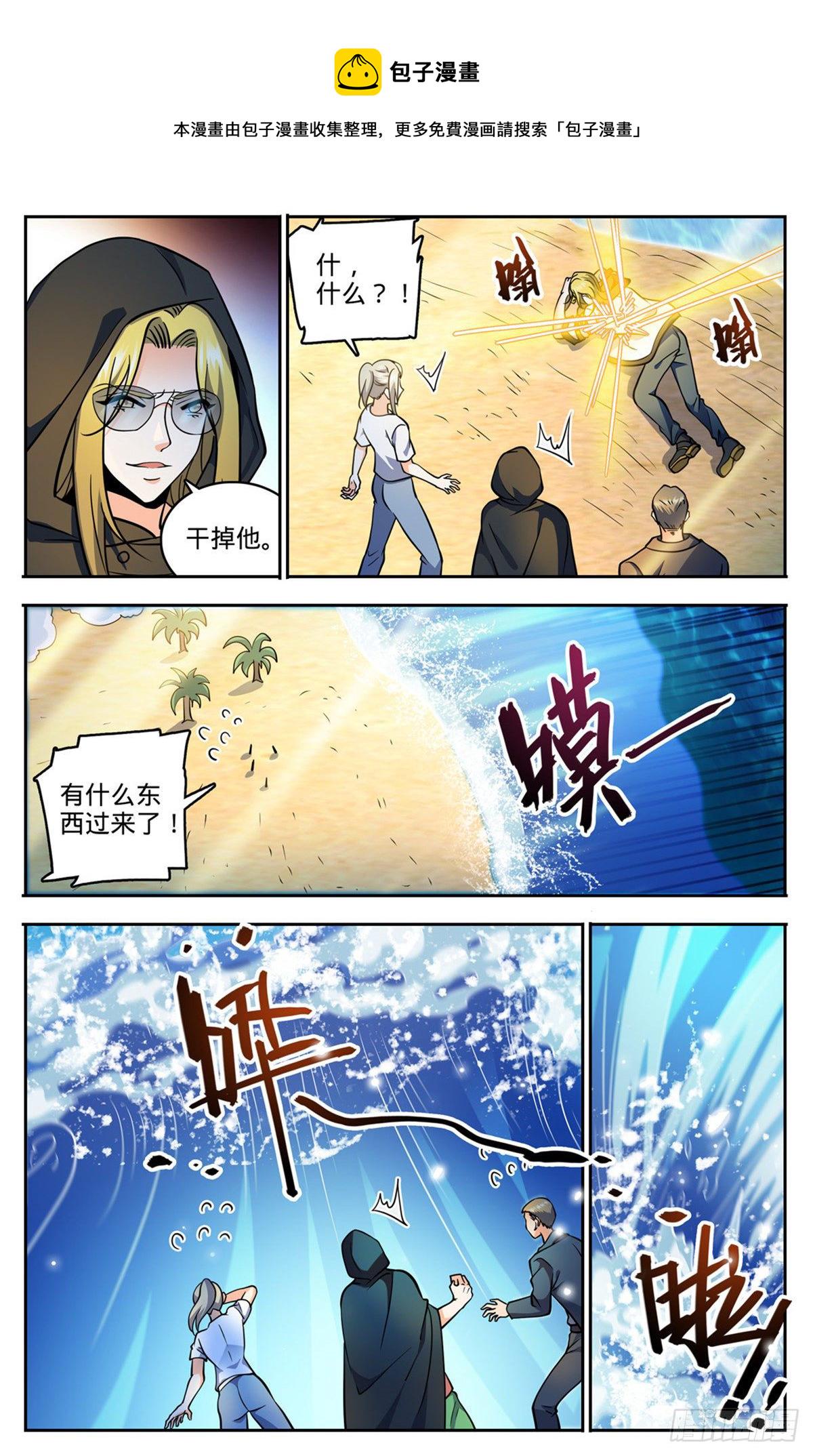 744  神印礼赞4