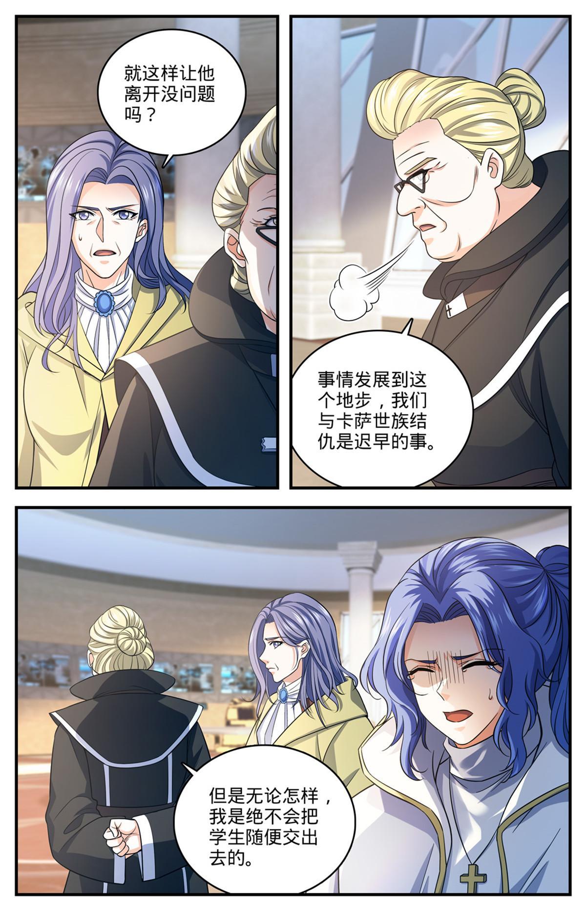 904 谁动了她的坟2