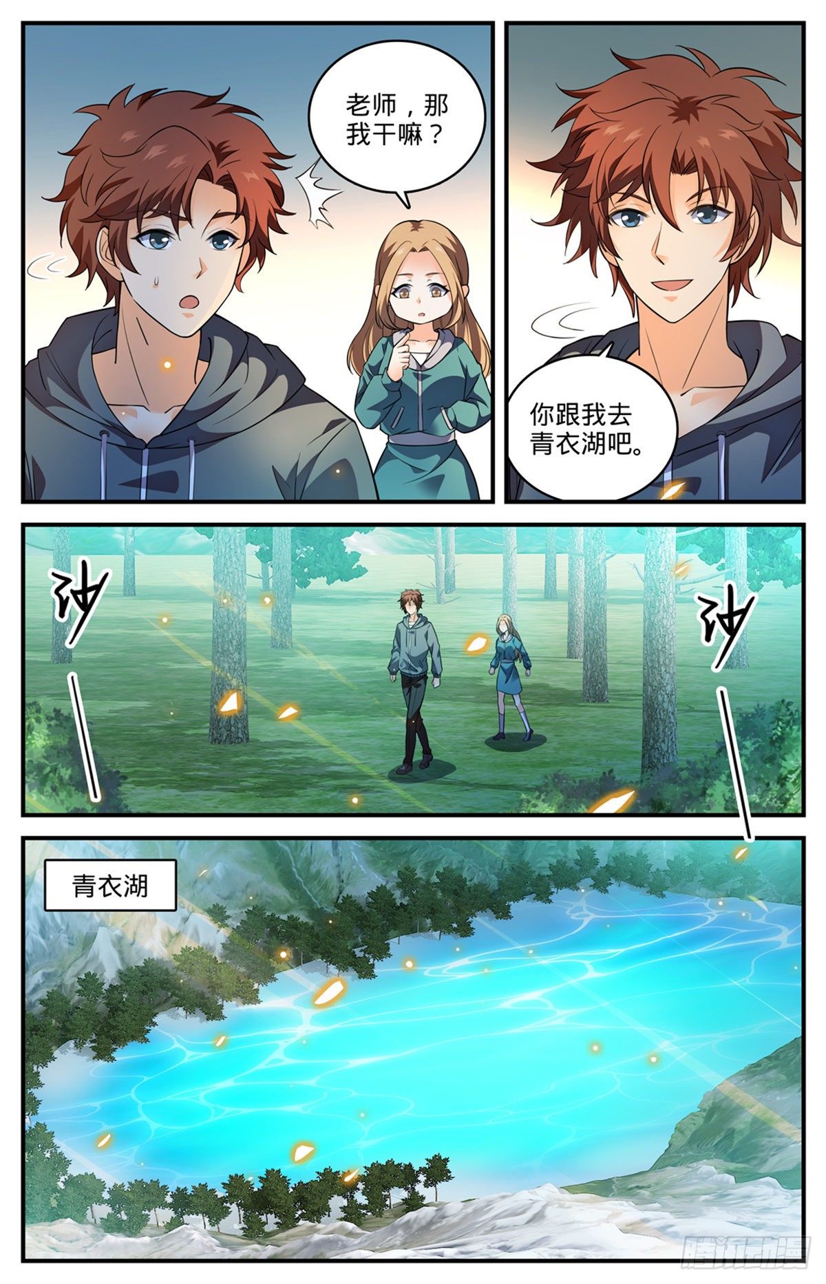 792 有倒影的湖5