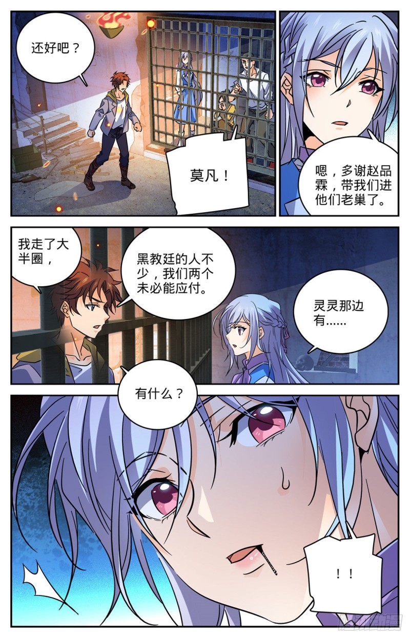 562 破釜沉舟12