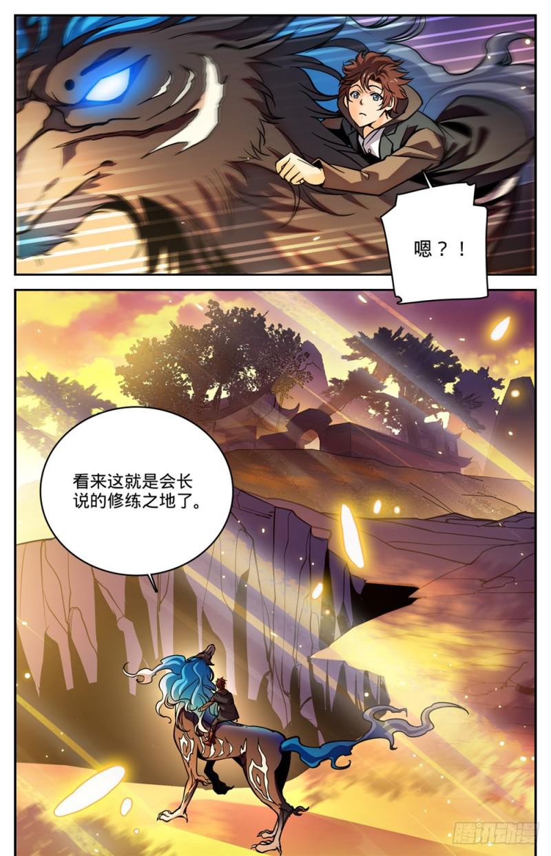 457 莫凡这快宝6