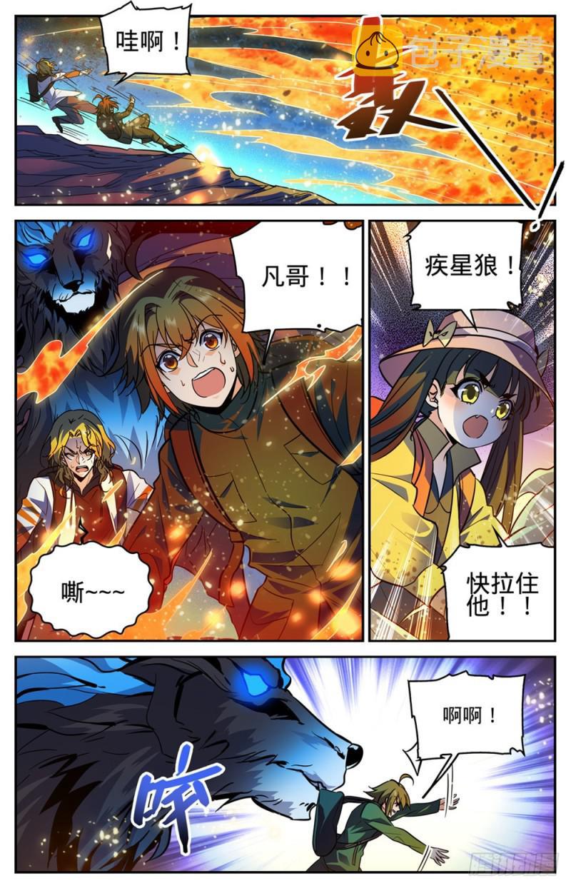 327 时间赛跑!10