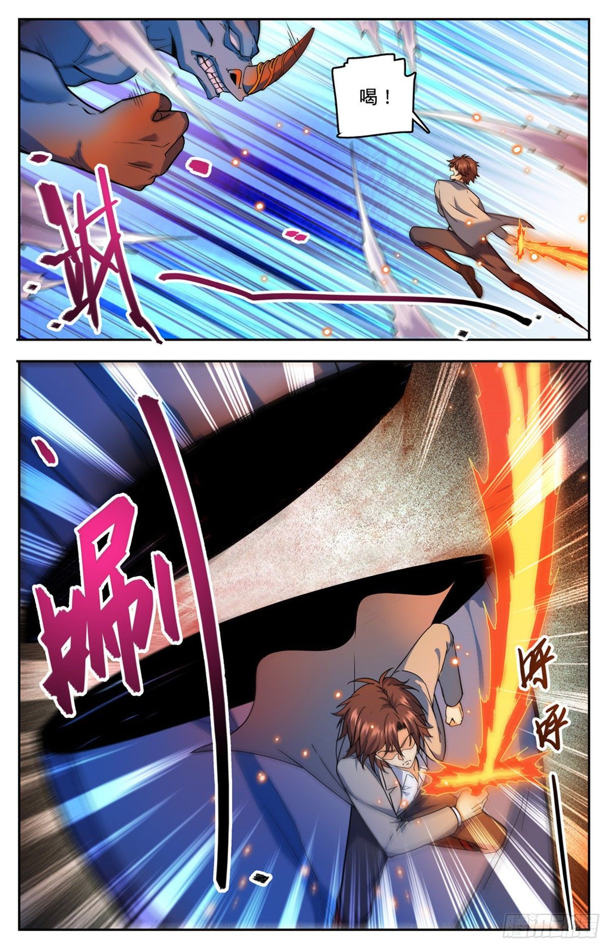 747 希腊铜兽8