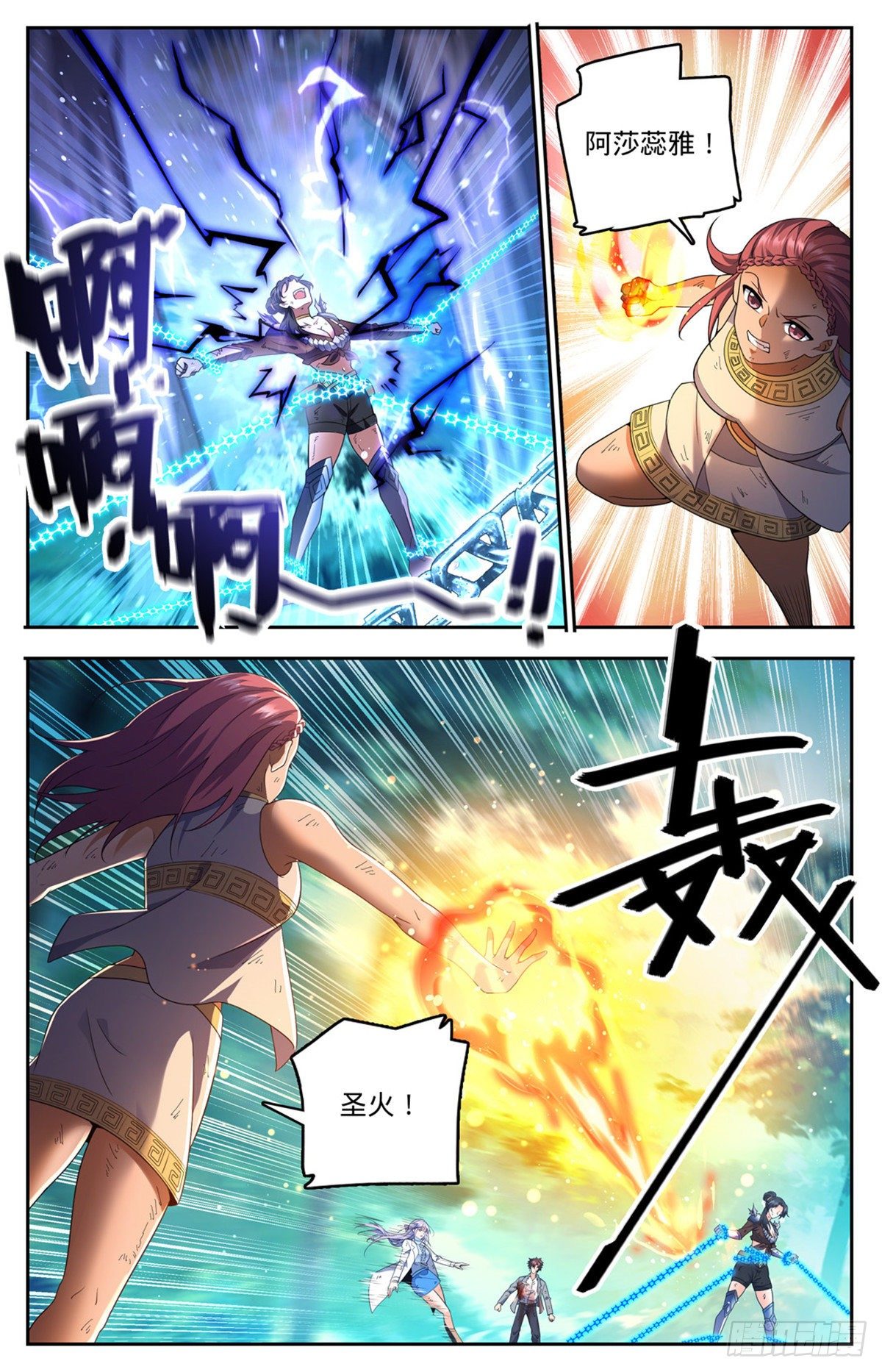 734 致命陷阱5