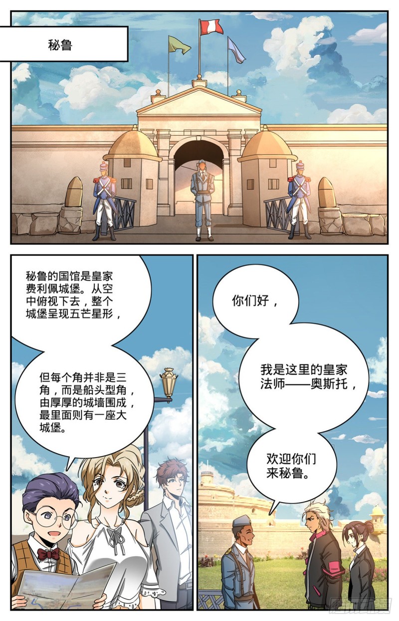 600 时光之液9