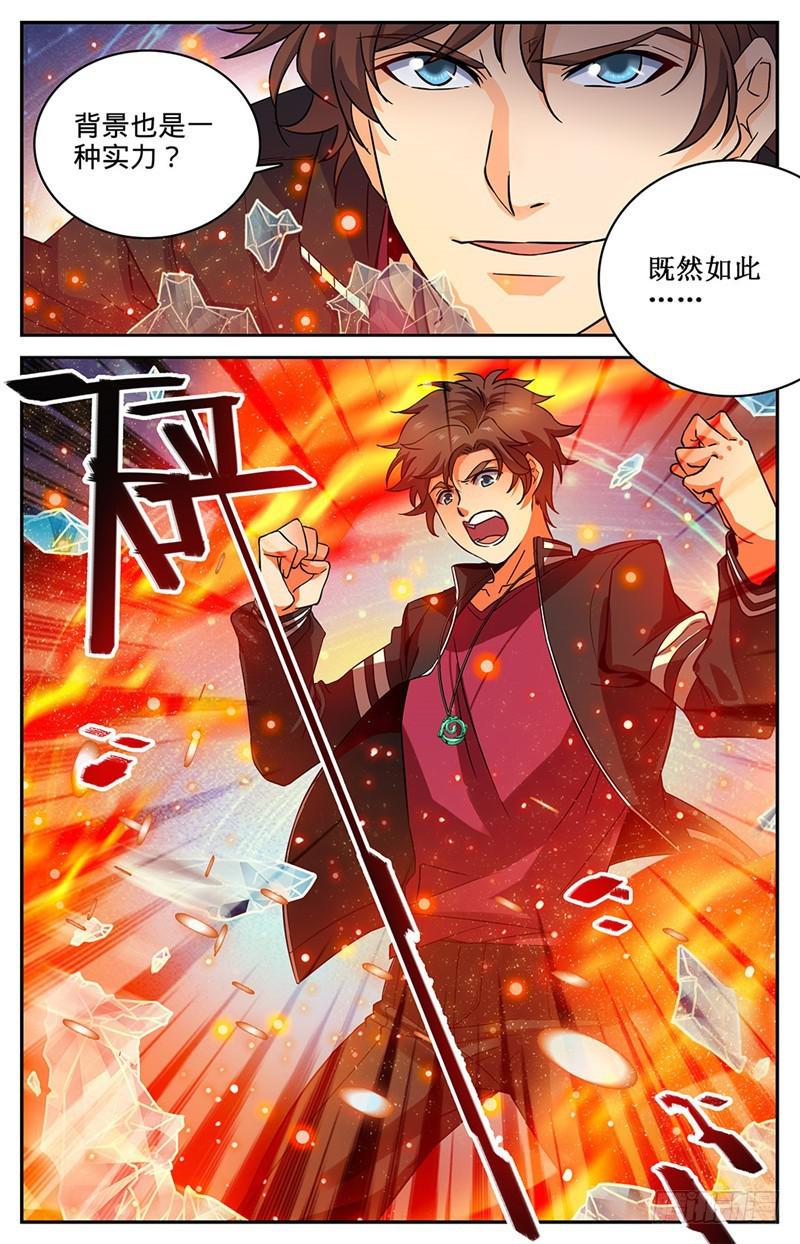 57 天纵之资！7